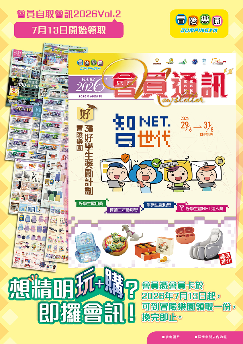 Newsletter2026vol1